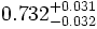 0.732^{+0.031}_{-0.032}